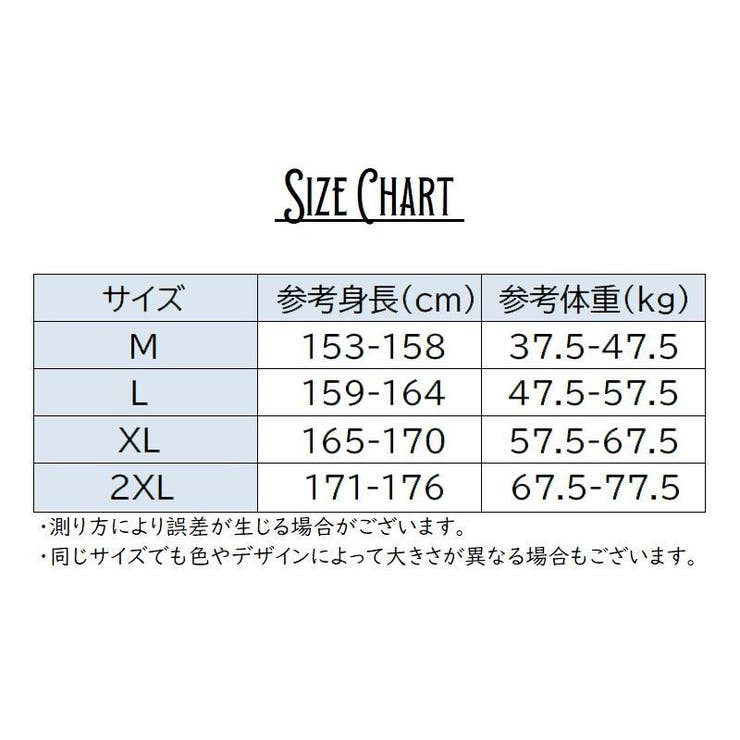 ルームウェア パジャマ レディース | PlusNao | 詳細画像14 