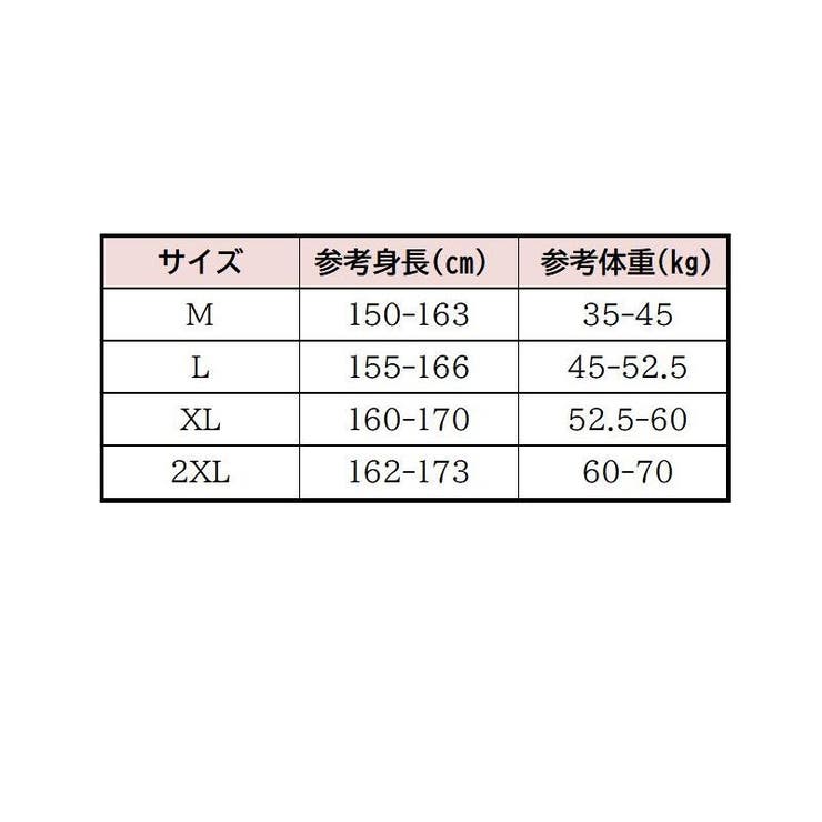 ルームウェア 上下セット 半袖シャツ | PlusNao | 詳細画像20 