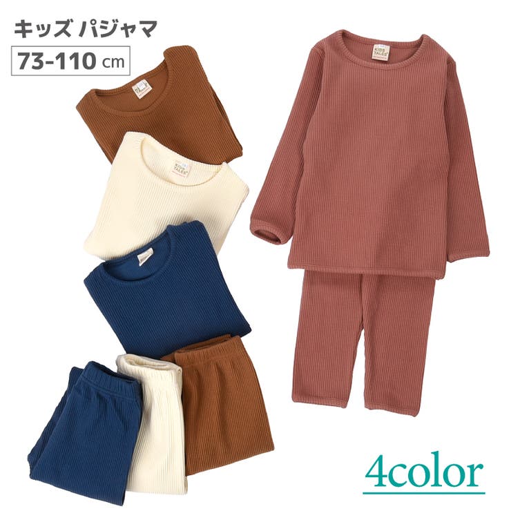 ルームウェア パジャマ 部屋着 | PlusNao | 詳細画像1 