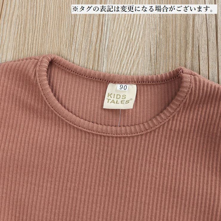 ルームウェア パジャマ 部屋着 | PlusNao | 詳細画像5 