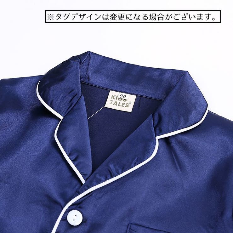 パジャマ ルームウェア 上下セット | PlusNao | 詳細画像5 