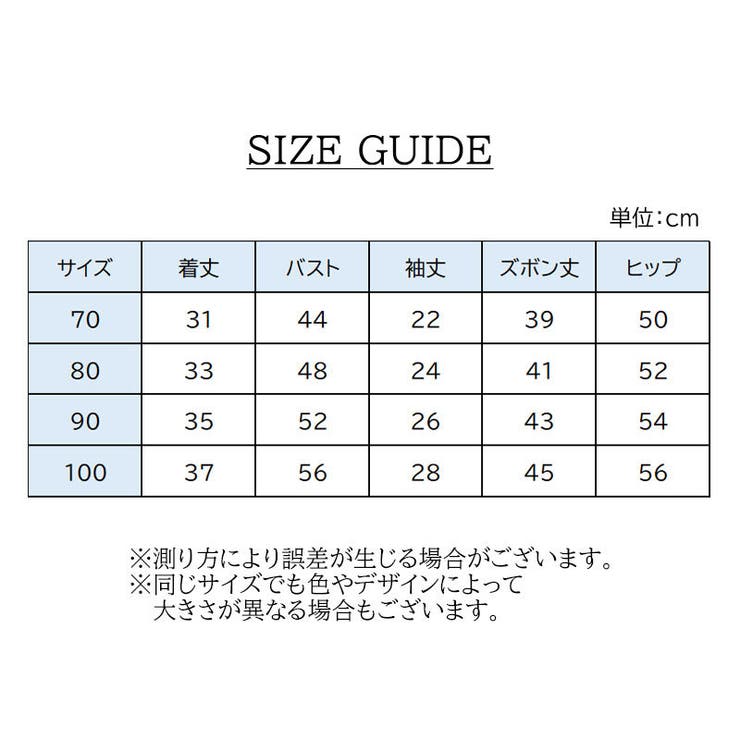 セットアップ 上下セット 長袖 | PlusNao | 詳細画像12 