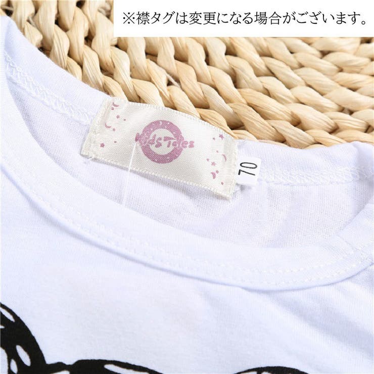 セットアップ 上下セット 長袖 | PlusNao | 詳細画像7 