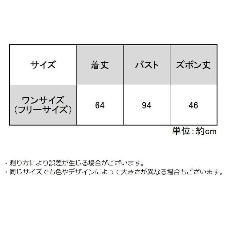 パジャマ レディース 半袖 | PlusNao | 詳細画像20 