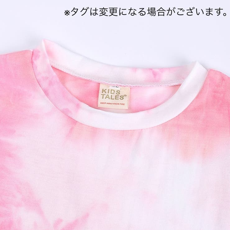 セットアップ 2点セット 子供服 | PlusNao | 詳細画像6 