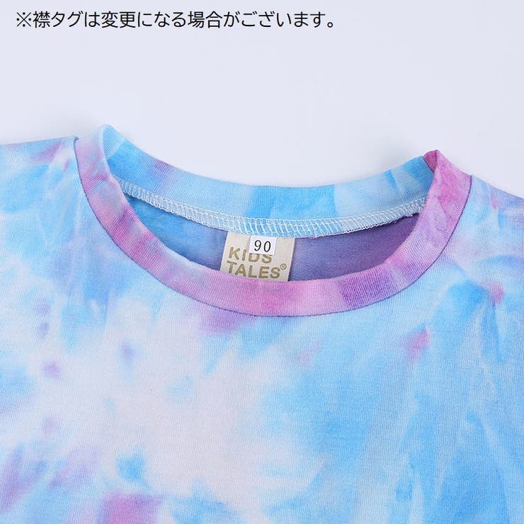 パジャマ 上下セット 半袖 | PlusNao | 詳細画像12 