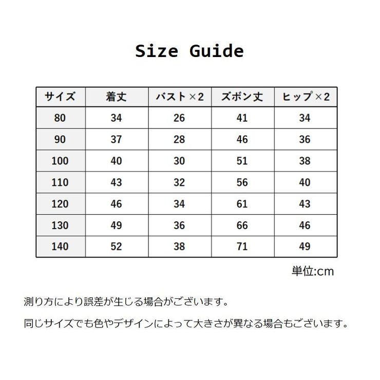 パジャマ 上下セット 半袖 | PlusNao | 詳細画像20 