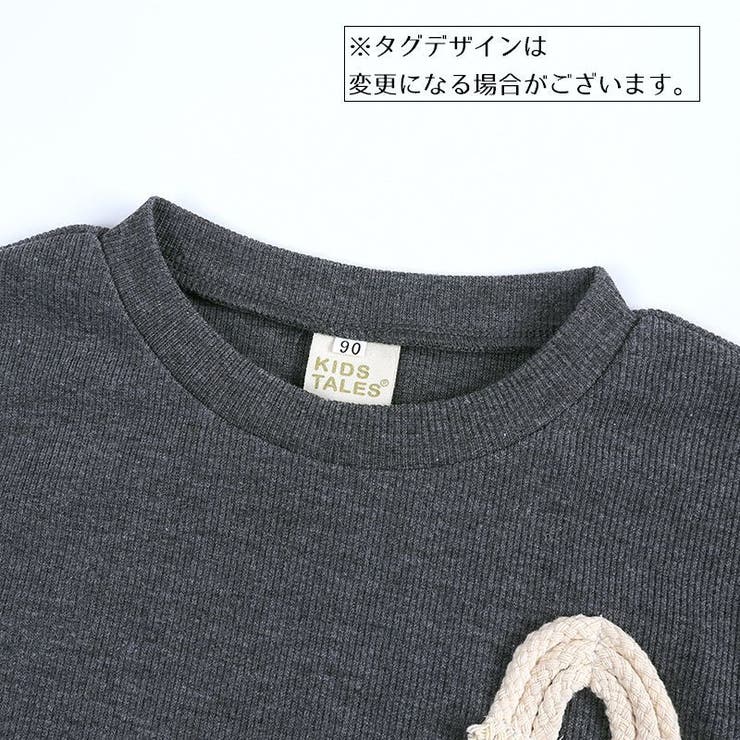 セットアップ 上下2点セット 長袖 | PlusNao | 詳細画像6 