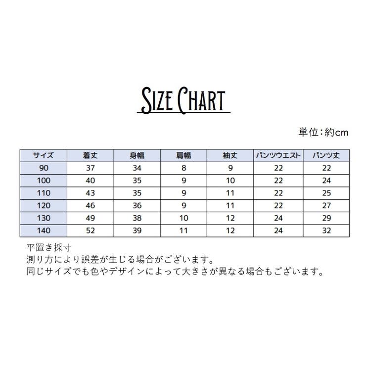 セットアップ 上下セット トップス | PlusNao | 詳細画像11 