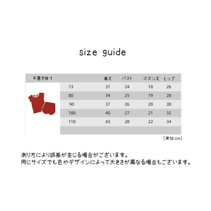 ルームウェア パジャマ 部屋着 | PlusNao | 詳細画像20 