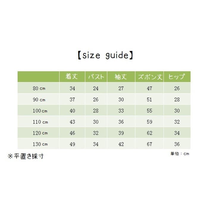 パジャマ セットアップ ナイトウェア | PlusNao | 詳細画像13 