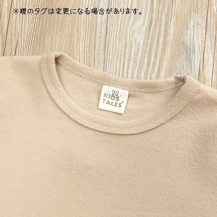 パジャマ セットアップ ナイトウェア | PlusNao | 詳細画像6 