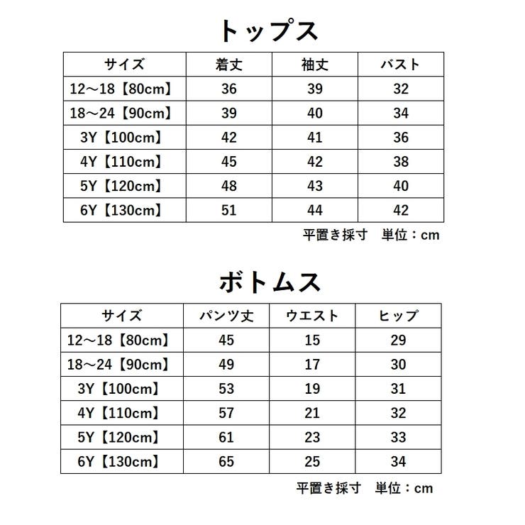 セットアップ 上下セット ニット | PlusNao | 詳細画像19 