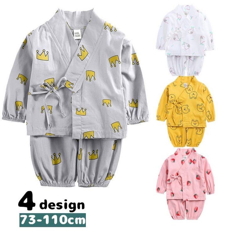 甚平 上下セット 部屋着 | PlusNao | 詳細画像1