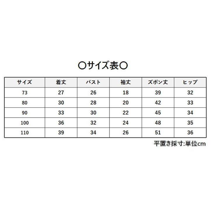 甚平 上下セット 部屋着 | PlusNao | 詳細画像19