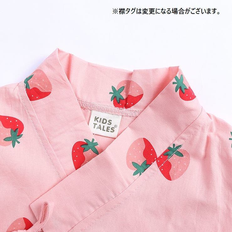 甚平 上下セット 部屋着 | PlusNao | 詳細画像7