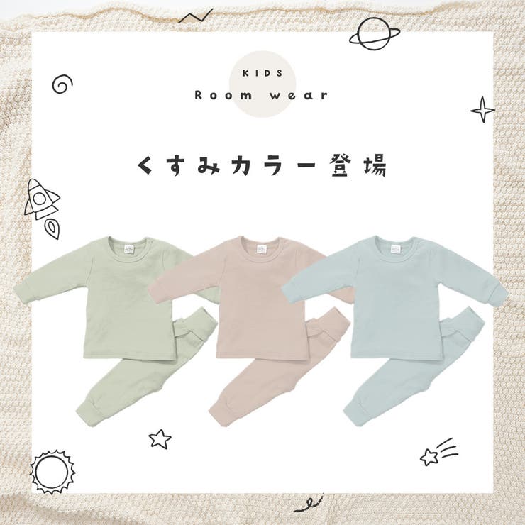パジャマ セットアップ ハイウエスト | PlusNao | 詳細画像2 