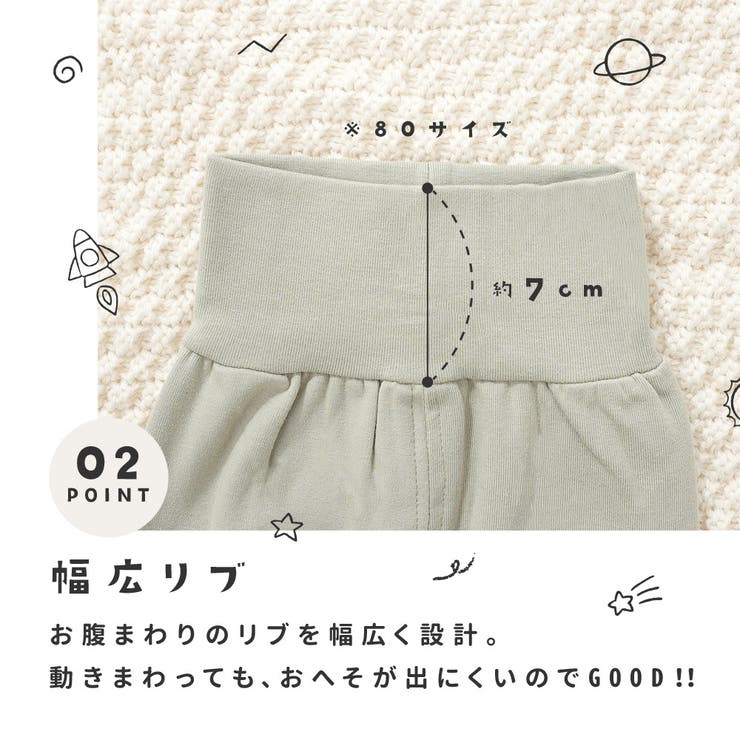 パジャマ セットアップ ハイウエスト | PlusNao | 詳細画像5 