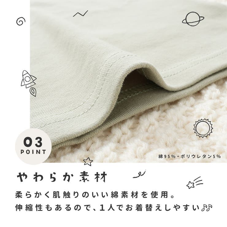 パジャマ セットアップ ハイウエスト | PlusNao | 詳細画像6 