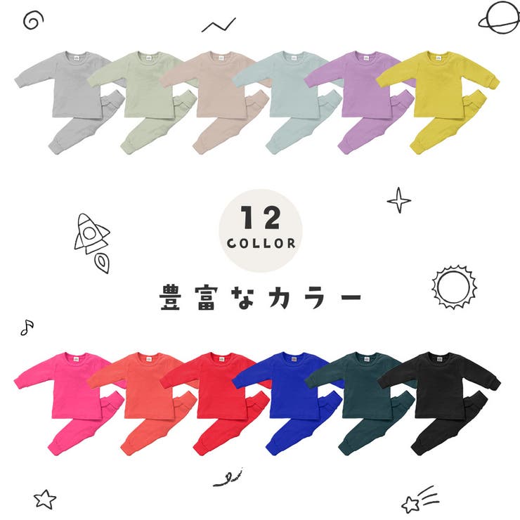 パジャマ セットアップ ハイウエスト | PlusNao | 詳細画像7 