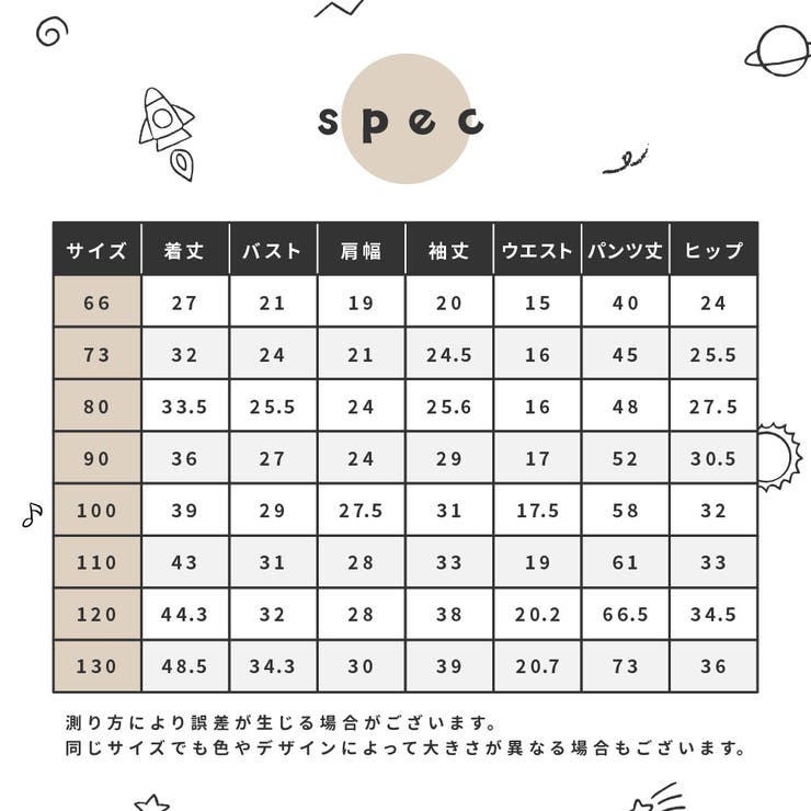 パジャマ セットアップ ハイウエスト | PlusNao | 詳細画像8 