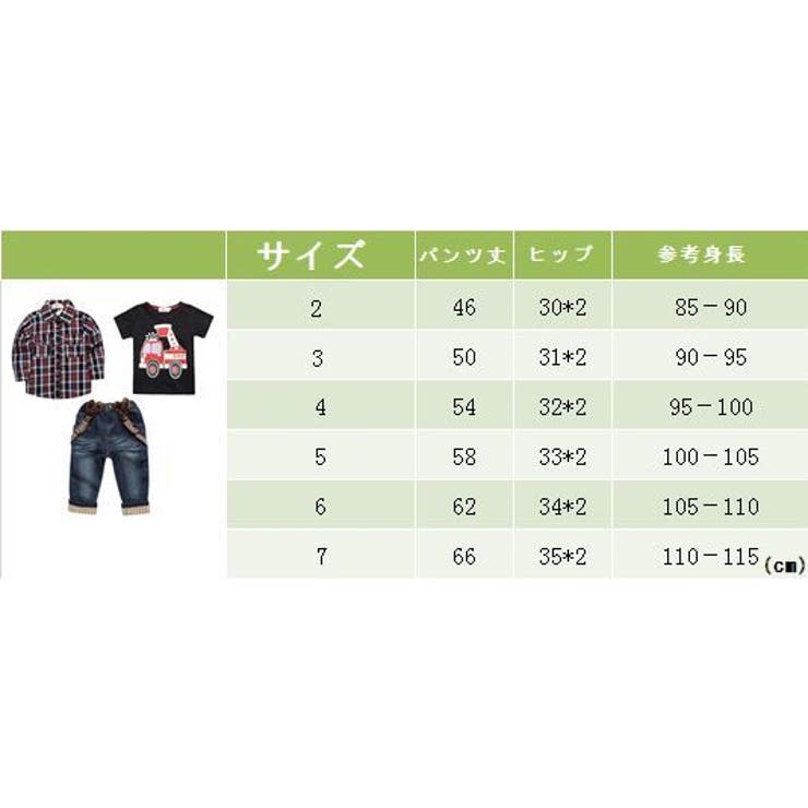 セットアップ 3点セット 半袖Tシャツ | PlusNao | 詳細画像13 