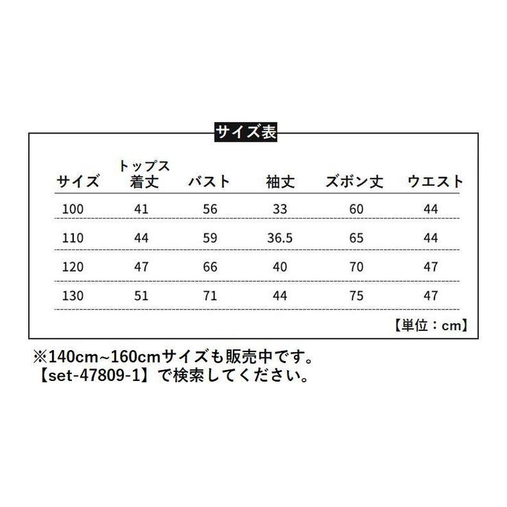パジャマ 上下セット ルームウェア | PlusNao | 詳細画像19 