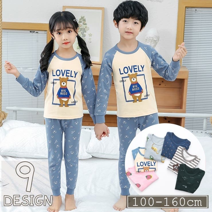 パジャマ 上下セット 2点セット | PlusNao | 詳細画像1 