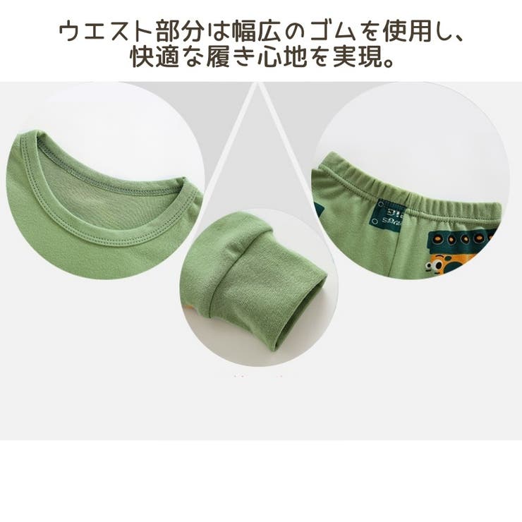 パジャマ 上下セット 2点セット | PlusNao | 詳細画像18 