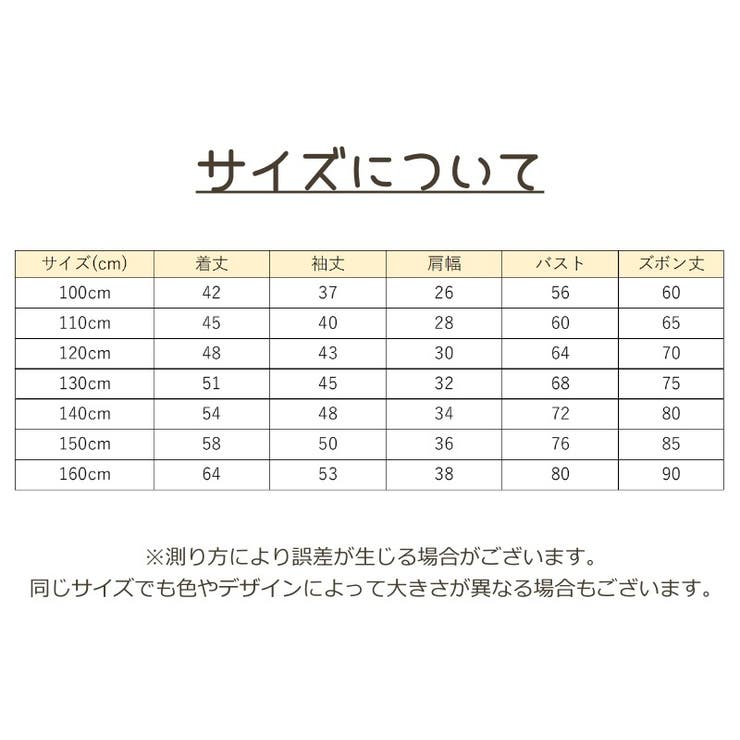 パジャマ 上下セット 2点セット | PlusNao | 詳細画像20 