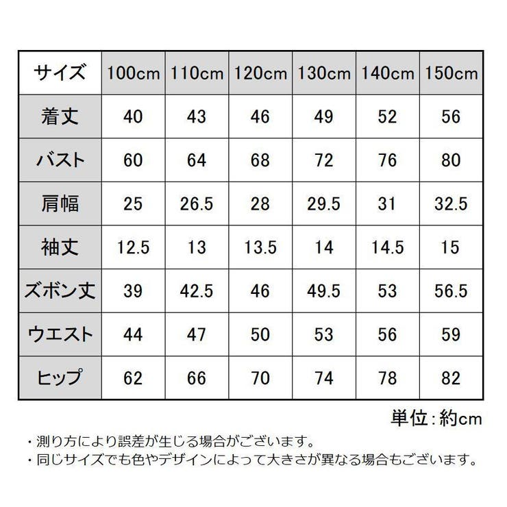 ルームウェア 部屋着 パジャマ | PlusNao | 詳細画像20 