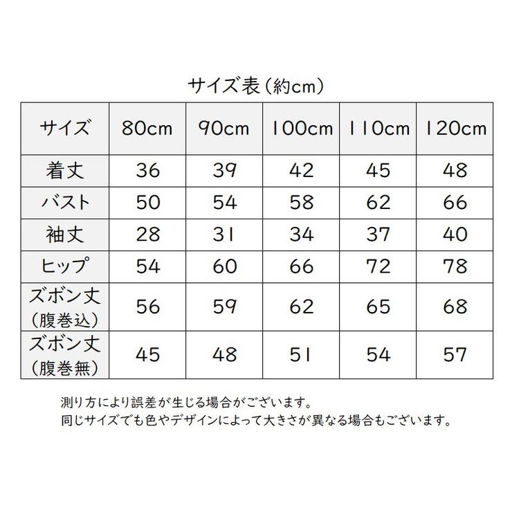パジャマ セットアップ 長袖 | PlusNao | 詳細画像18 