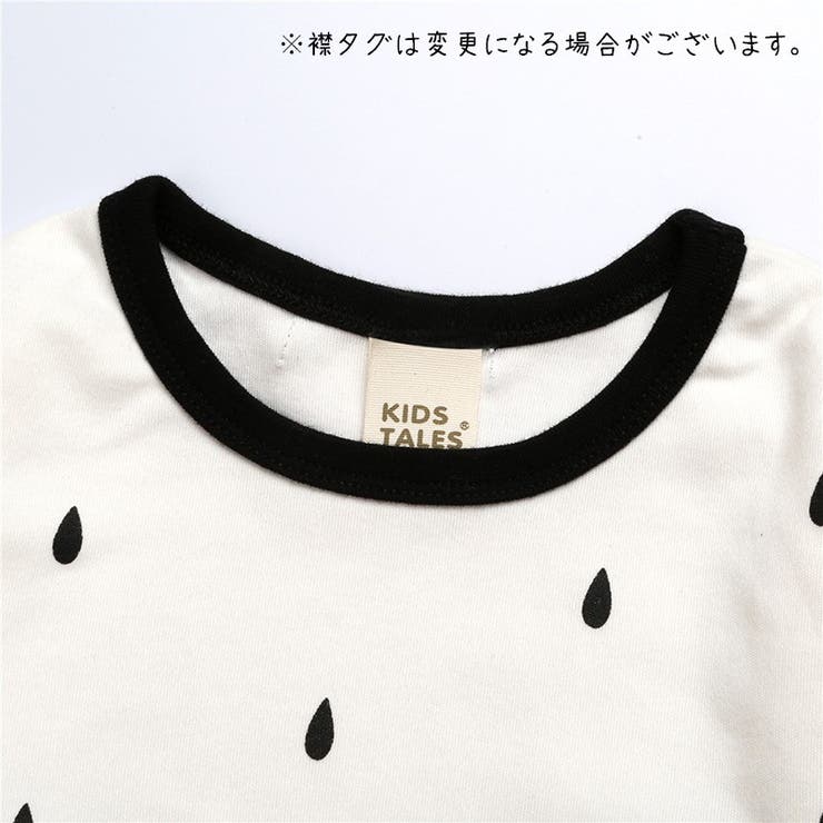 パジャマ セットアップ 長袖 | PlusNao | 詳細画像9 