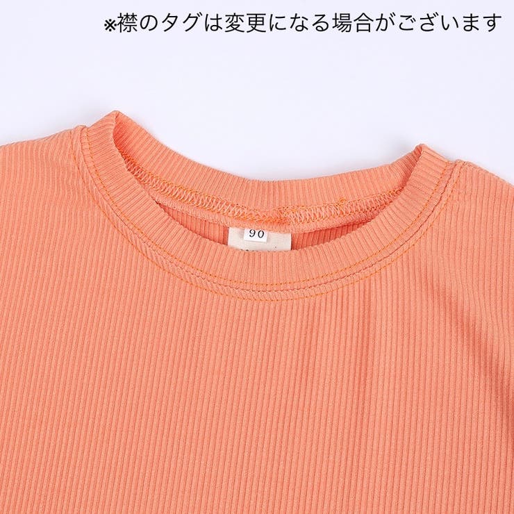 ルームウェア 部屋着 パジャマ | PlusNao | 詳細画像14 