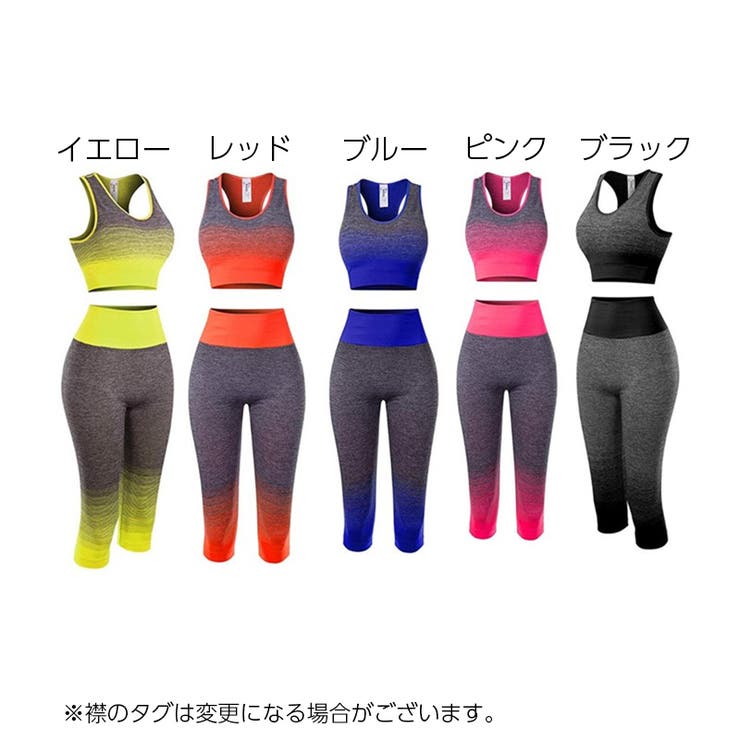 フィットネスウェア 上下セット トレーニングウェア | PlusNao | 詳細画像11 