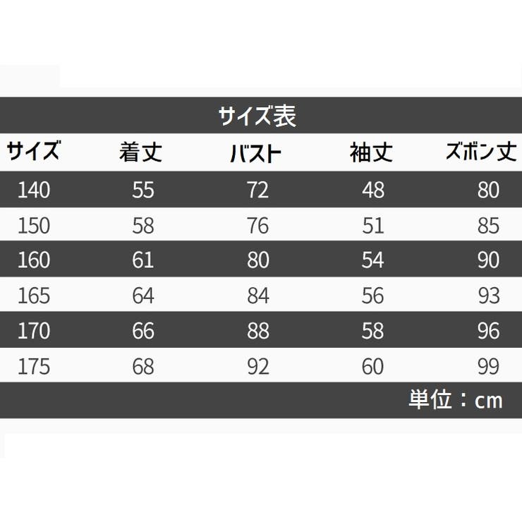 パジャマ セットアップ ジュニア | PlusNao | 詳細画像19 