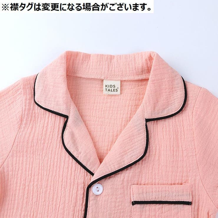 パジャマ 上下セット ルームウェア | PlusNao | 詳細画像7 