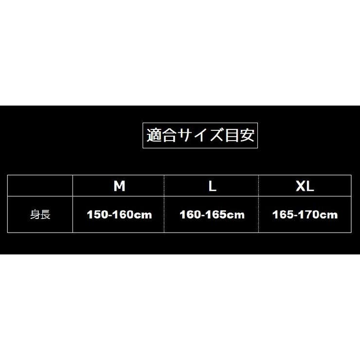 ルームウエア セットアップ 3点セット | PlusNao | 詳細画像19 