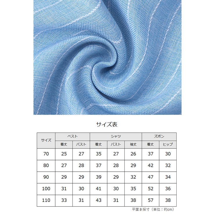 セットアップ 4点セット ベストスーツ | PlusNao | 詳細画像19 