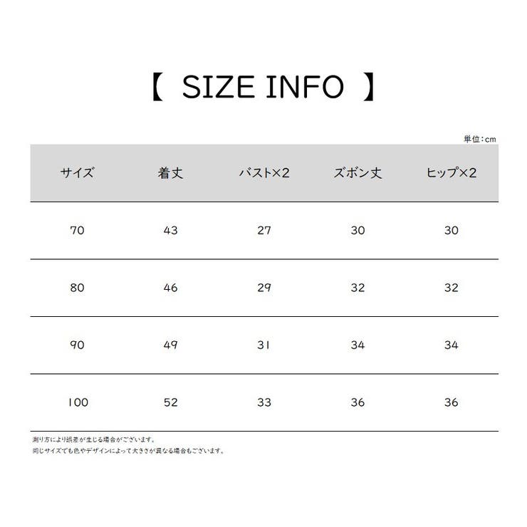 セットアップ 上下セット ロンパース | PlusNao | 詳細画像20 