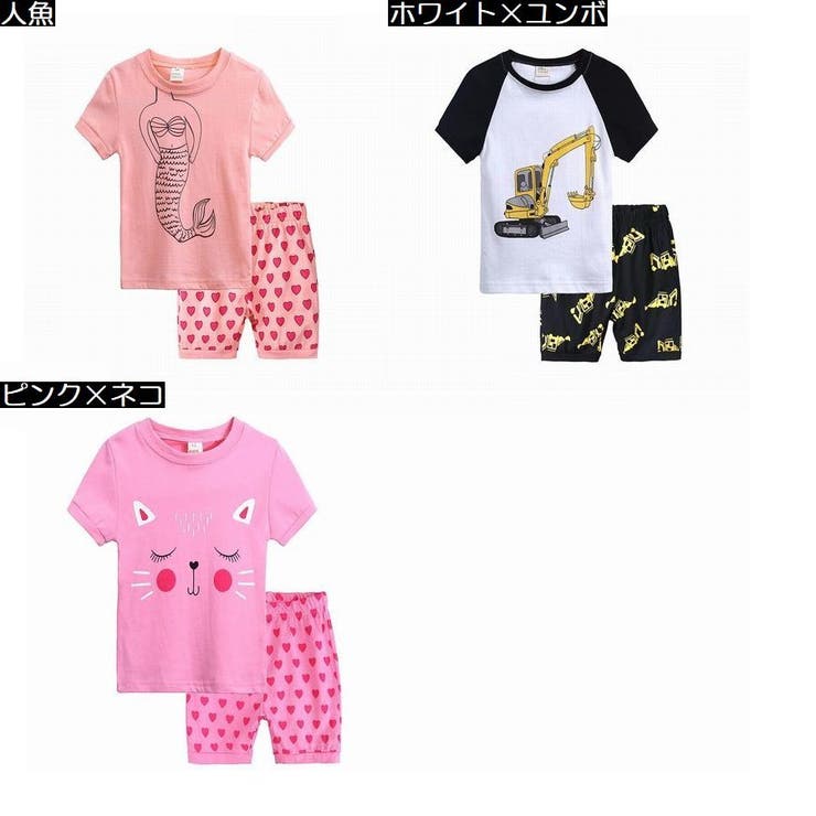 セットアップ 子供服 キッズ | PlusNao | 詳細画像16 