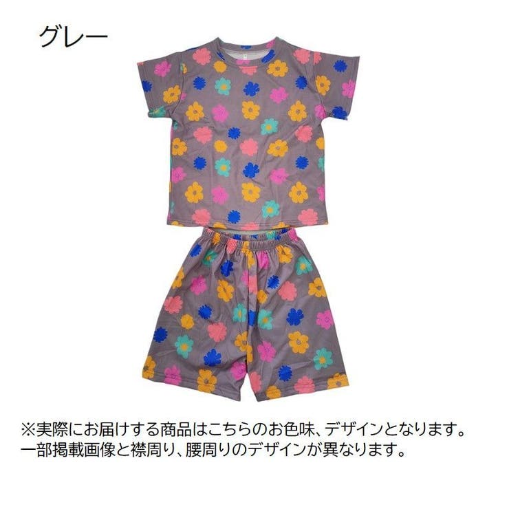 セットアップ 上下 2点セット | PlusNao | 詳細画像18 