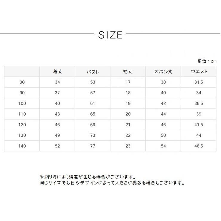 パジャマ ルームウェア 上下セット | PlusNao | 詳細画像20 