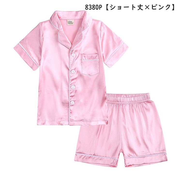 パジャマ 上下セット キッズ | PlusNao | 詳細画像12 