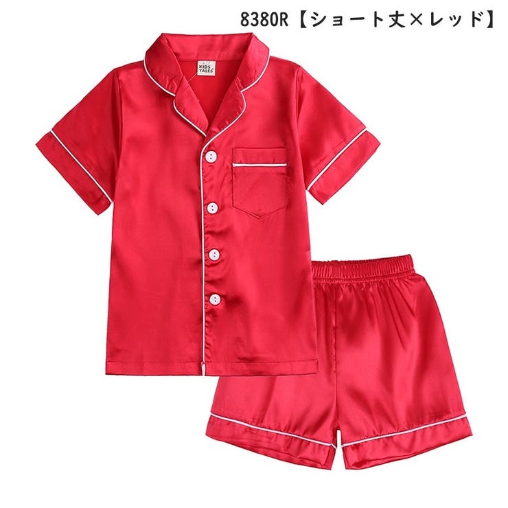 パジャマ 上下セット キッズ | PlusNao | 詳細画像13 