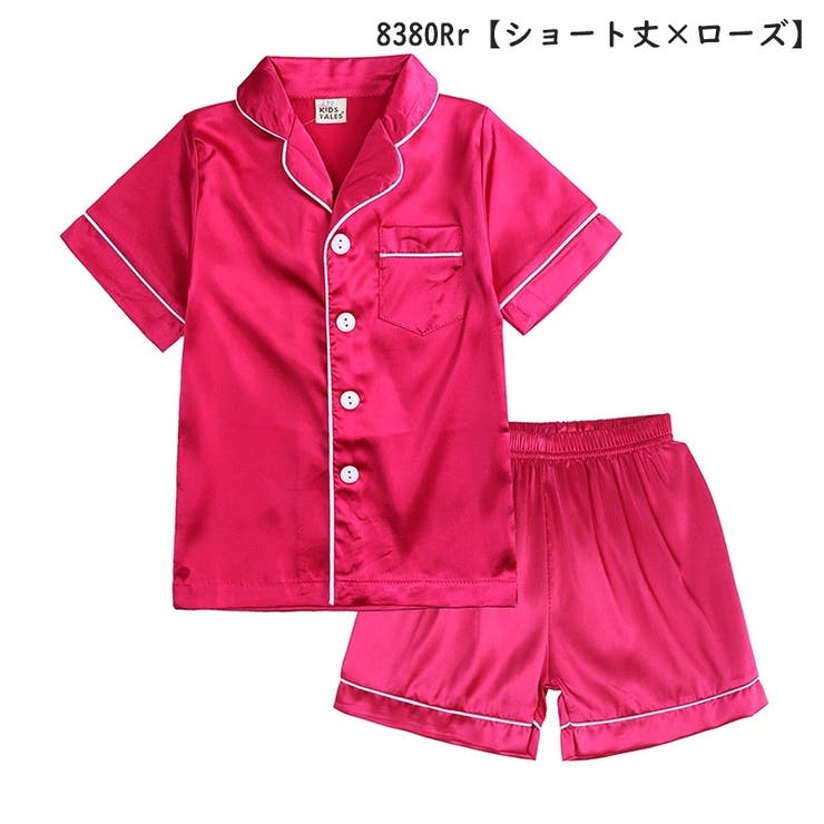 パジャマ 上下セット キッズ | PlusNao | 詳細画像14 