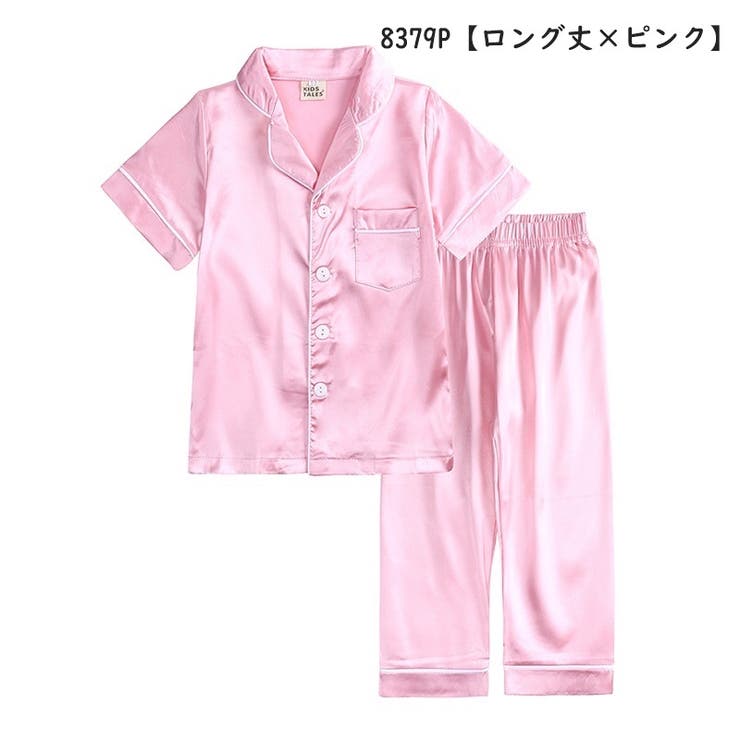 パジャマ 上下セット キッズ | PlusNao | 詳細画像5 