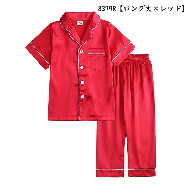 パジャマ 上下セット キッズ | PlusNao | 詳細画像6 