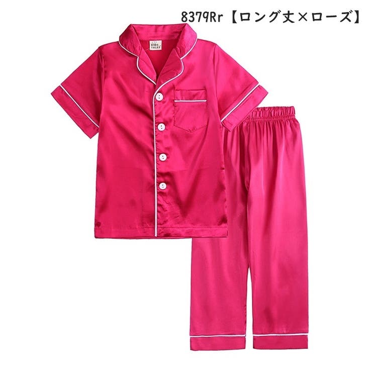 パジャマ 上下セット キッズ | PlusNao | 詳細画像7 