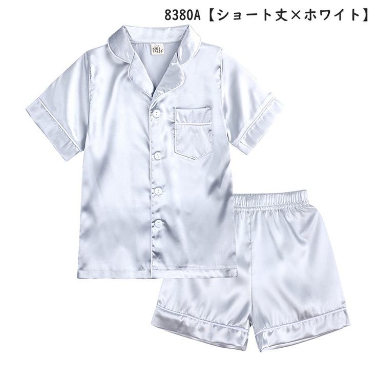 パジャマ 上下セット キッズ | PlusNao | 詳細画像9 